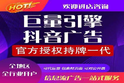 信息流广告案例分析及制作方法